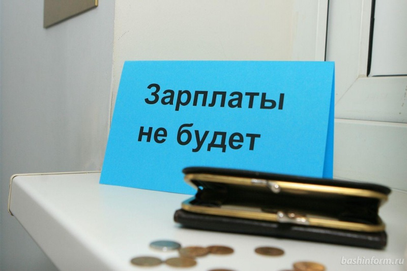 В Оренбурге возбуждено уголовное дело по факту невыплаты зарплаты на «Гидропрессе»
